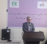 دایکندي: د خبریالانو ورځ ونمانځل شوه.